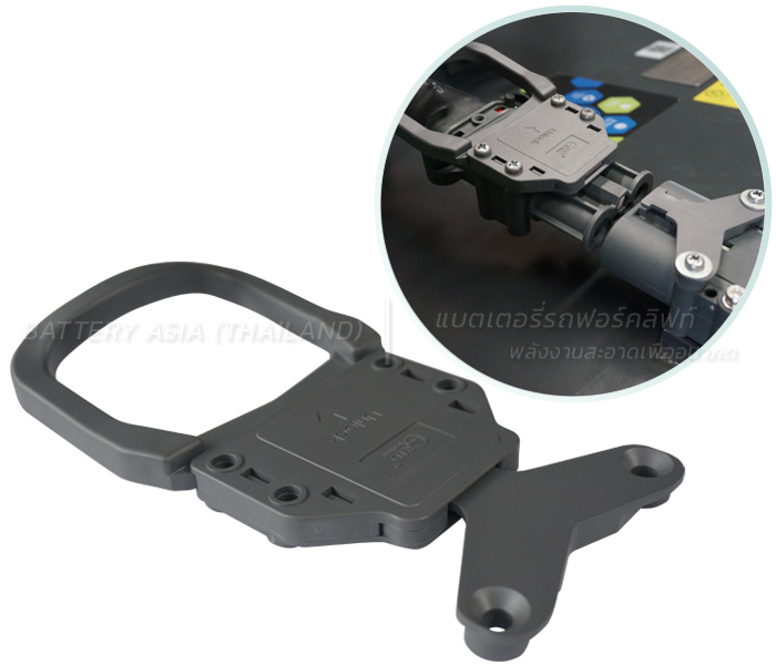 ตัวล็อกปลั๊กชาร์จ