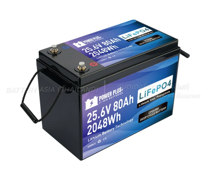 25.6V 80AH (ABS)